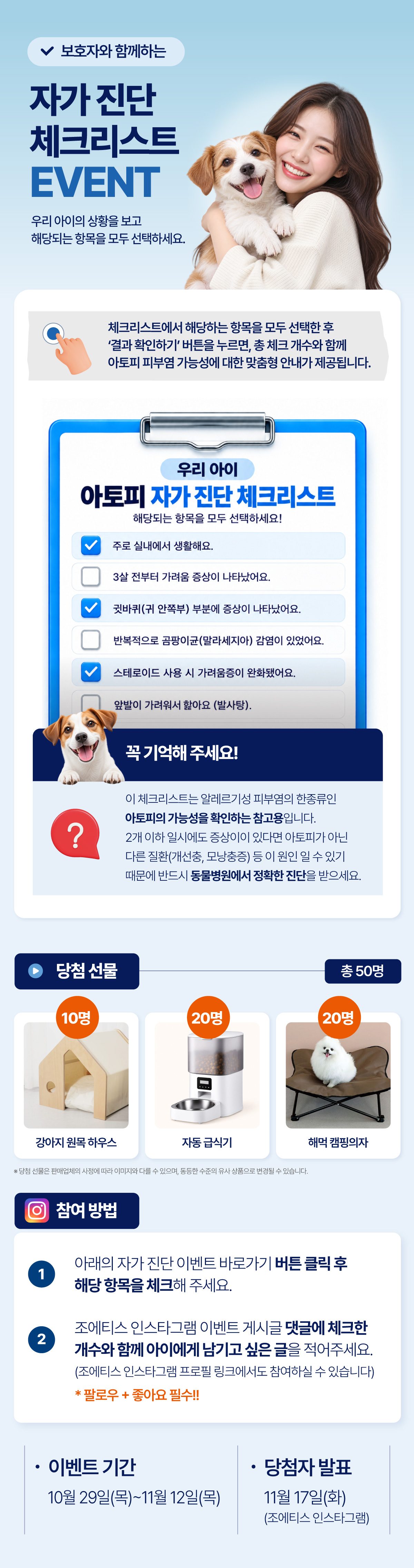 긁지말개캠페인03