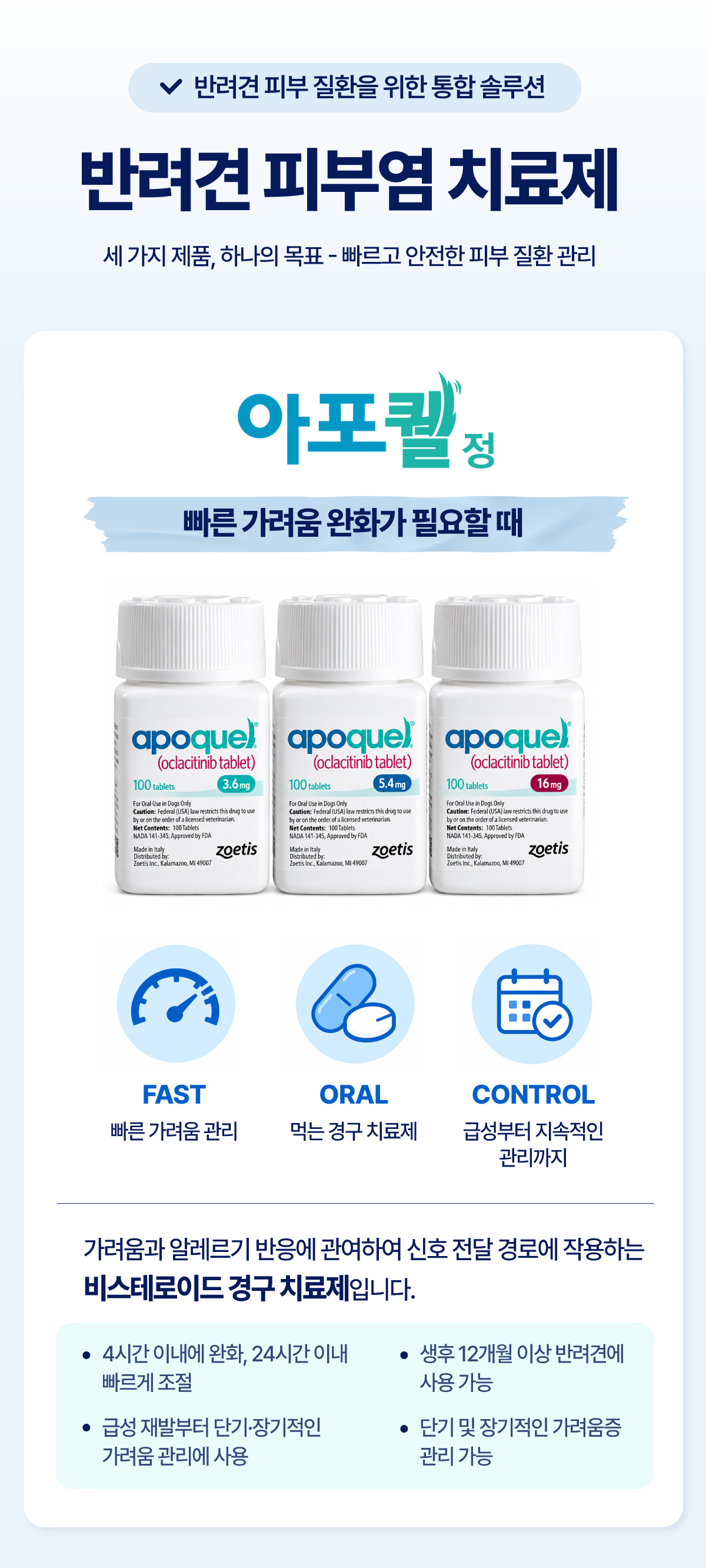긁지말개캠페인06