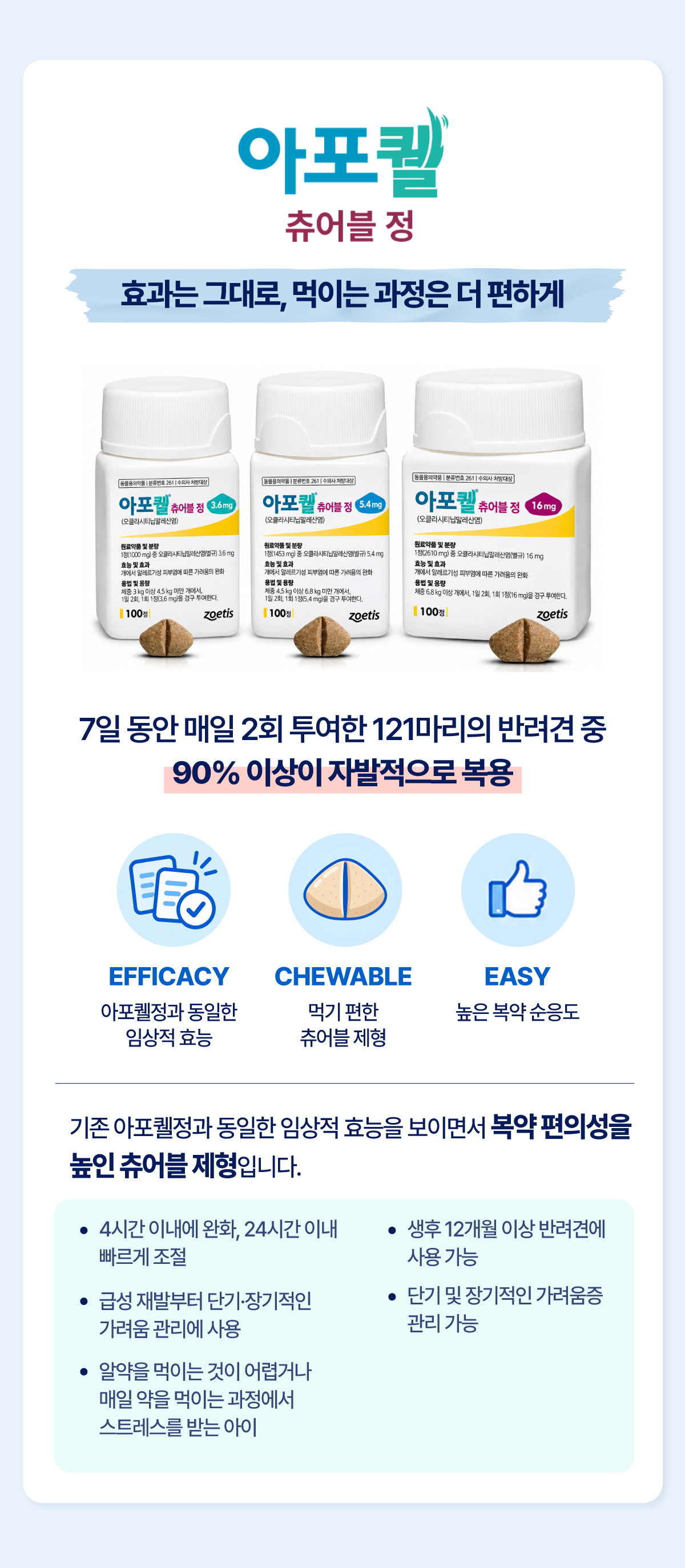 긁지말개캠페인07
