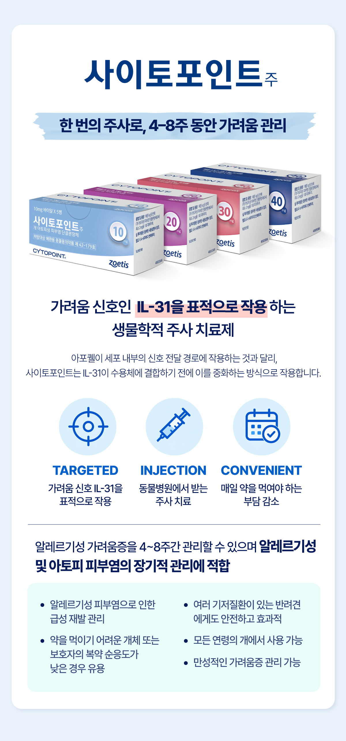 긁지말개캠페인08