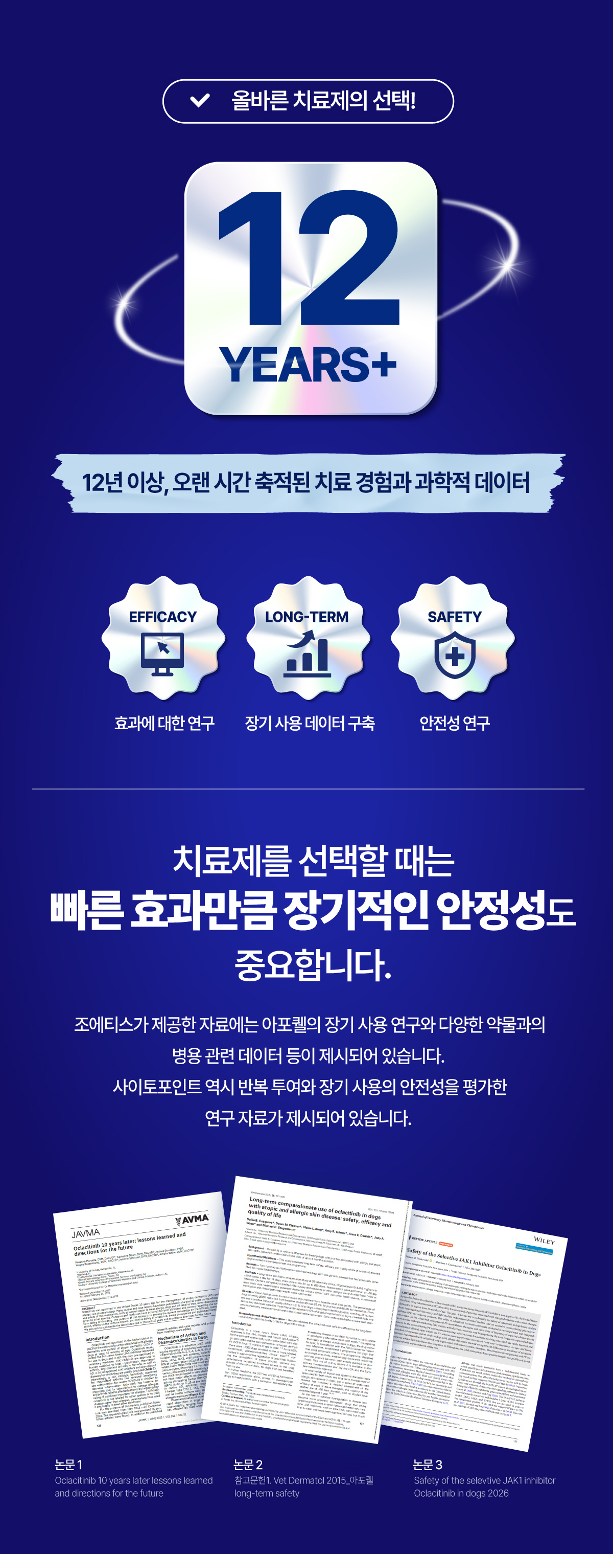 긁지말개캠페인09